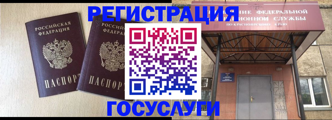 найти адрес прописки в Сасово