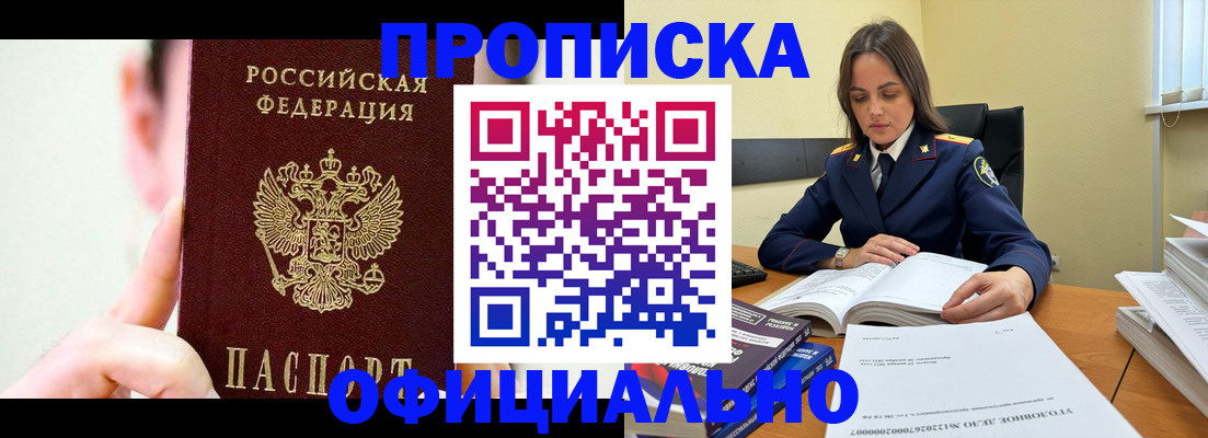 регистрация для дет. сада в Сасово